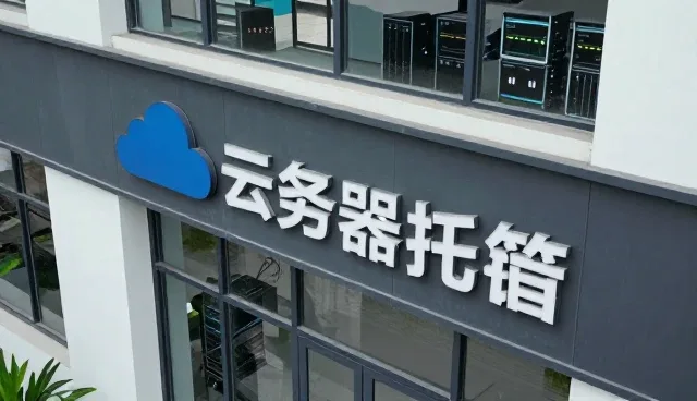企业管理系统选型中性能表现的关键考量
